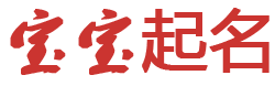 雙友網起名网